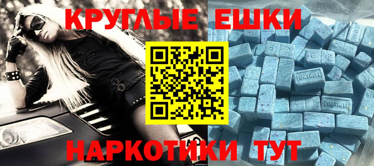 ЭКСТАЗИ  Вход с VPN  ЭКСТАЗИ Philipp Plein  Рузаевка  Экстази VHQ 