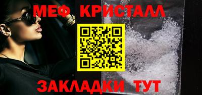 ешки Новокубанск