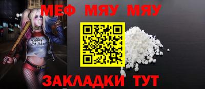 ешки Новокубанск