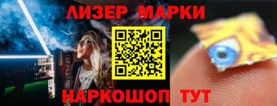 первитин Новозыбков