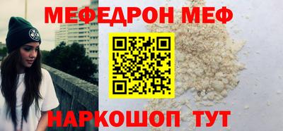 первитин Новозыбков