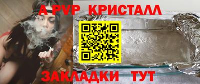 ешки Новокубанск