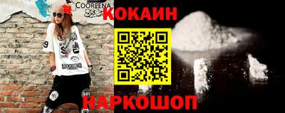 первитин Новозыбков