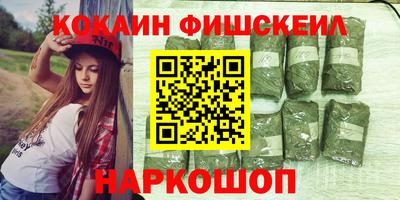 ешки Новокубанск