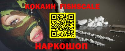 кокаин VHQ Новодвинск