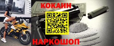 первитин Новозыбков