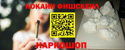 первитин Новозыбков