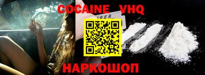 первитин Новозыбков