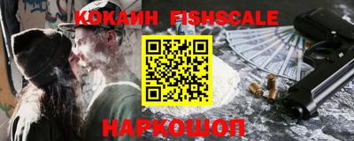 кокаин VHQ Новодвинск