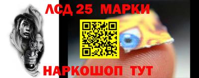 первитин Новозыбков