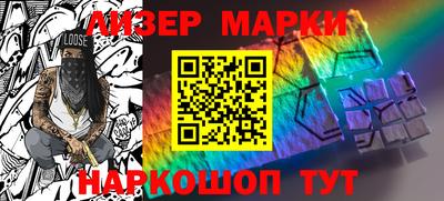 ешки Новокубанск