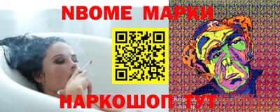 ешки Новокубанск