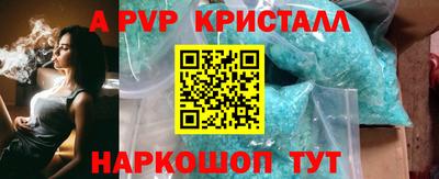кокаин VHQ Новодвинск