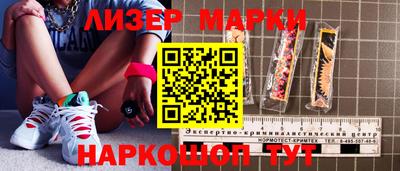 первитин Новозыбков