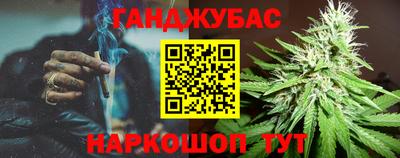 ешки Новокубанск