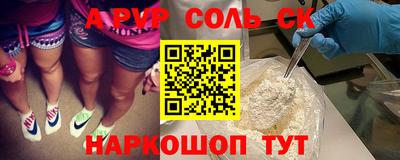 ешки Новокубанск