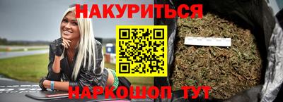 ешки Новокубанск