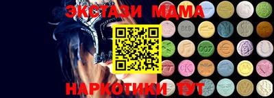 первитин Новозыбков
