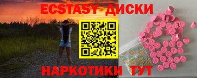 первитин Новозыбков