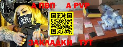 ешки Новокубанск
