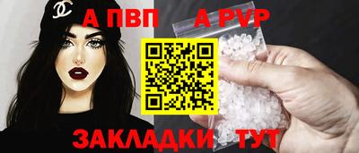 первитин Новозыбков