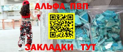 первитин Новозыбков