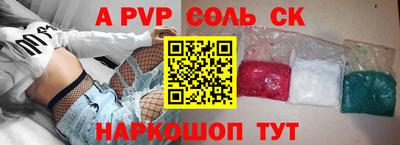 кокаин VHQ Новодвинск