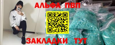ешки Новокубанск