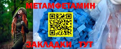 ешки Новокубанск