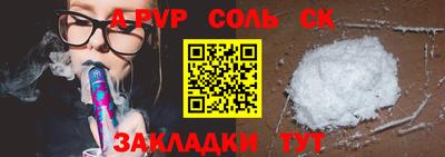 ешки Новокубанск