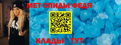 первитин Новозыбков