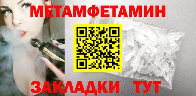 ешки Новокубанск