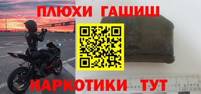 ешки Новокубанск