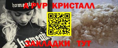 ешки Новокубанск