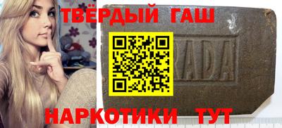 кокаин VHQ Новодвинск