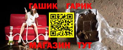 первитин Новозыбков