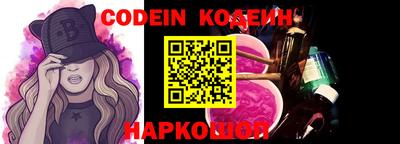 ешки Новокубанск
