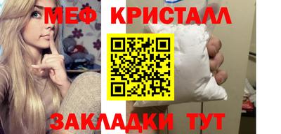 первитин Новозыбков