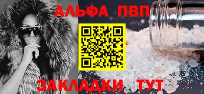 кокаин VHQ Новодвинск