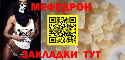 кокаин VHQ Новодвинск