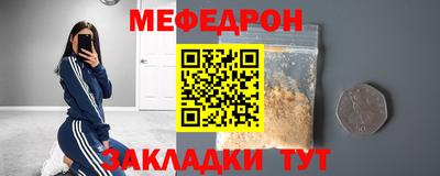 кокаин VHQ Новодвинск