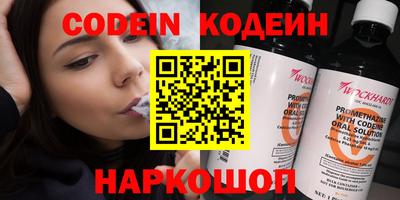 ешки Новокубанск