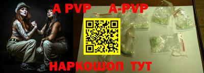 первитин Новозыбков