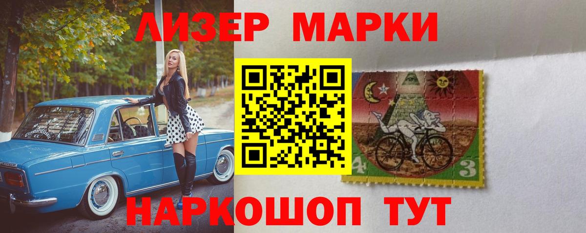 Рузаевка  ЛСД экстази кислота  Вход с VPN  LSD-25 экстази ecstasy 