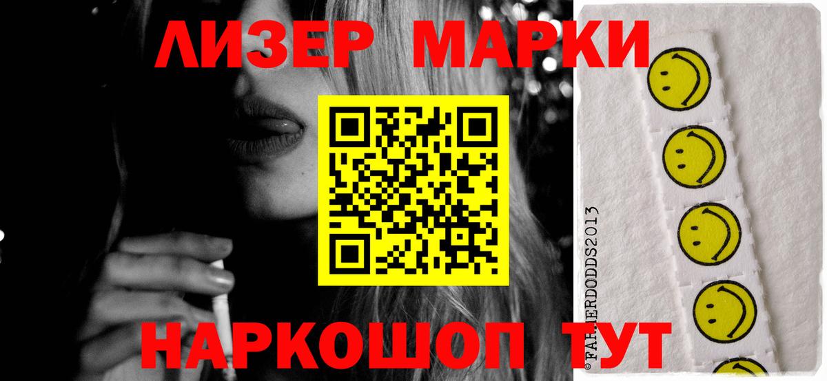 ЛСД экстази кислота Рузаевка