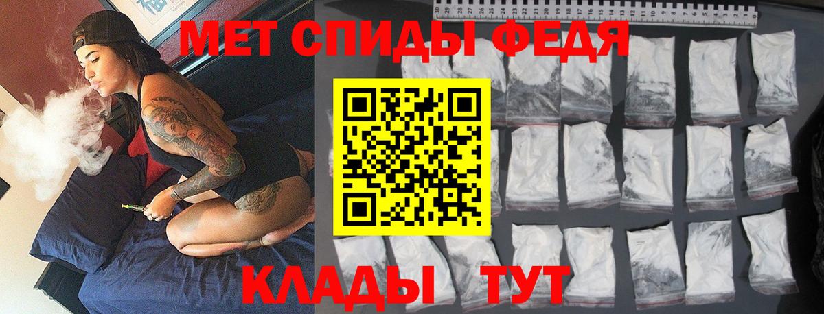 Рузаевка  МЕТАМФЕТАМИН мет  МЕТАМФЕТАМИН мет  Вход с VPN 