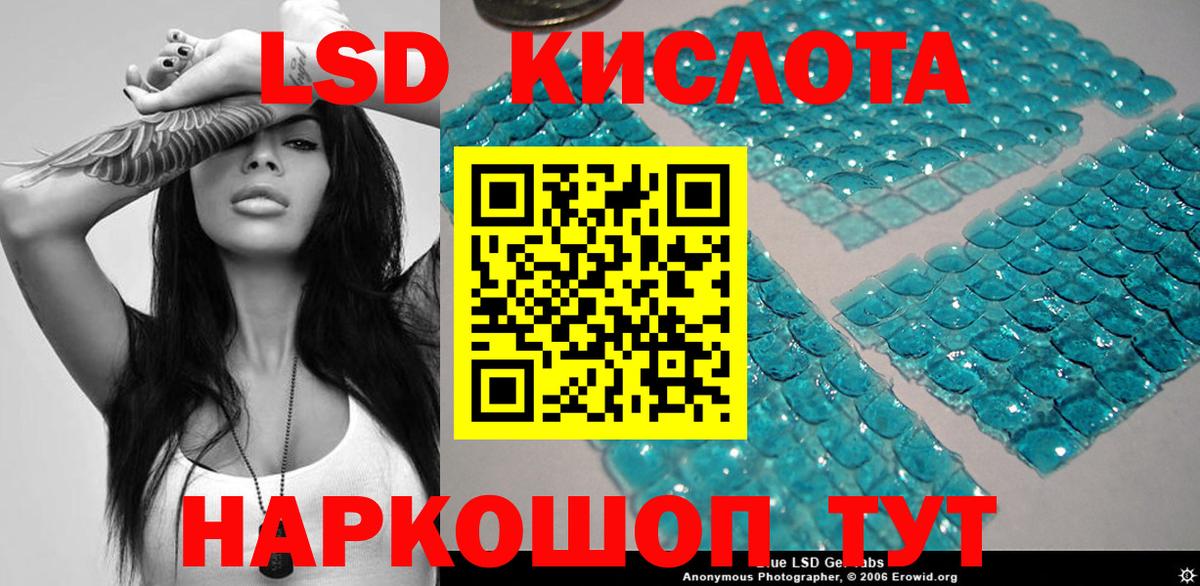 Рузаевка  Вход с VPN  ГЕРОИН  Мефедрон кристаллы  Гашиш  МАРИХУАНА  Кокаин 