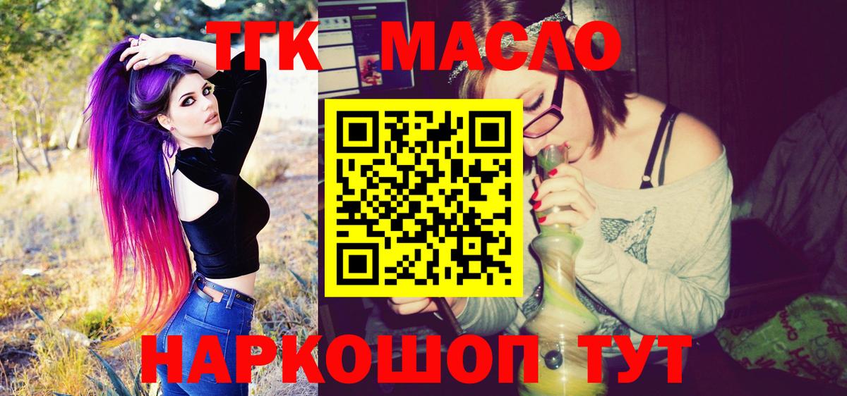 ГЕРОИН Рузаевка