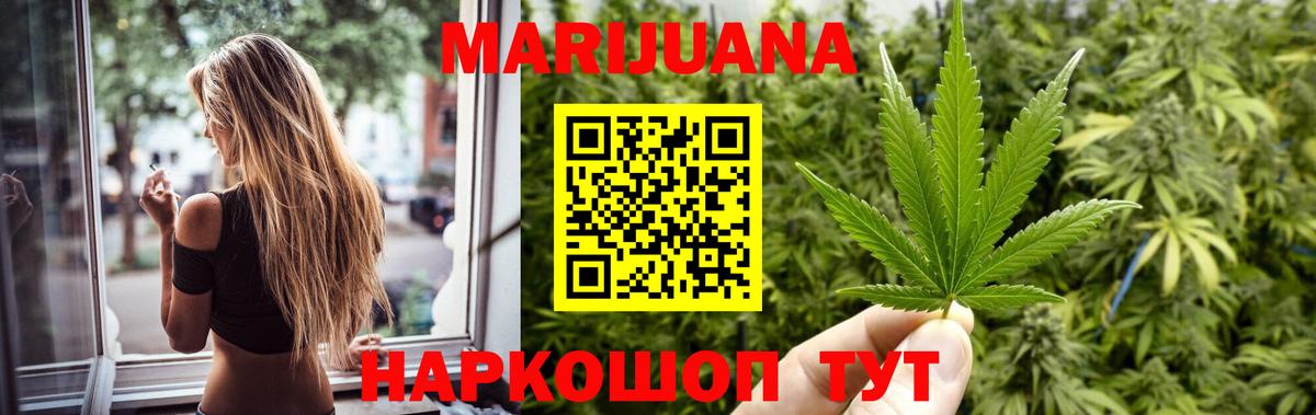Шишки марихуана OG Kush  Вход с VPN  Рузаевка  Марихуана конопля  Бошки марихуана MAZAR 